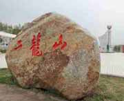 宾县天气预报30天