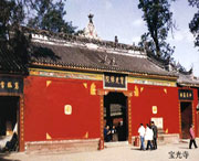 新都天气预报40天